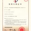 一種白色快凝快硬高貝利特硫鋁酸鹽水泥熟料、應(yīng)用及其生產(chǎn)工藝