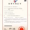 面層砂漿、磨石、板材及其制備方法2019102817594-1